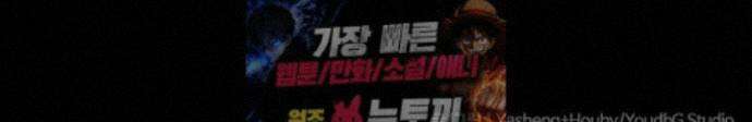 다니엘의 인어 139화 50