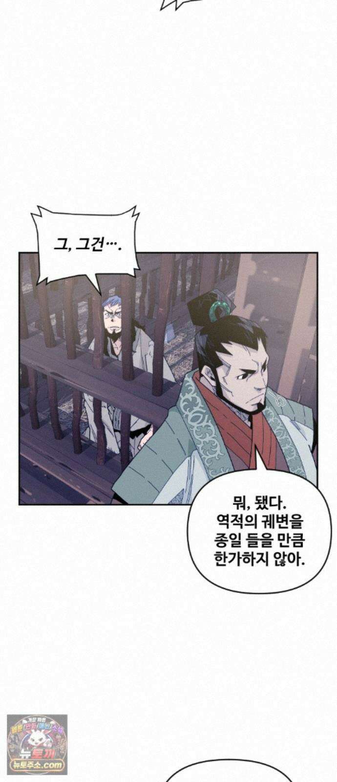 고구려 태왕미천 55화 : 칼날을 멈춘 달빛 6