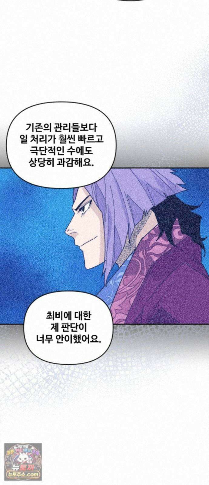 고구려 태왕미천 55화 : 칼날을 멈춘 달빛 9
