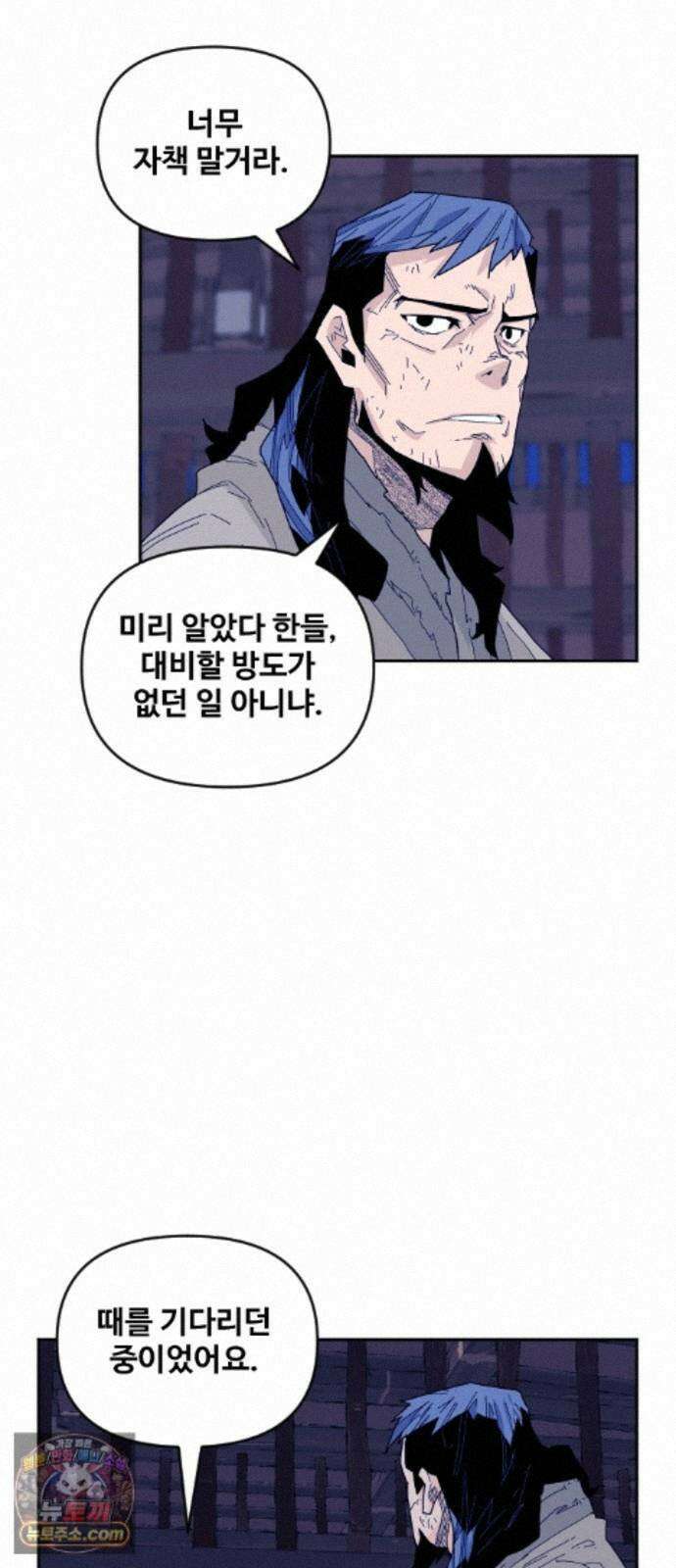 고구려 태왕미천 55화 : 칼날을 멈춘 달빛 10