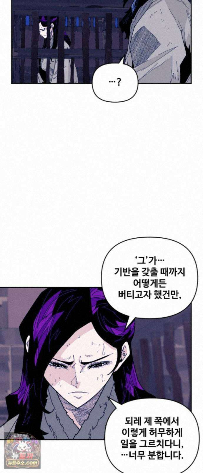 고구려 태왕미천 55화 : 칼날을 멈춘 달빛 11
