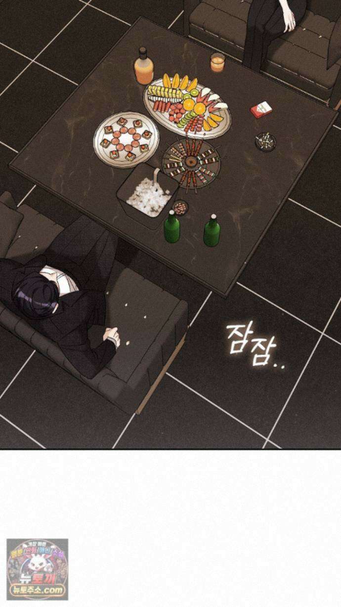 싸움개의구애법 44화 16
