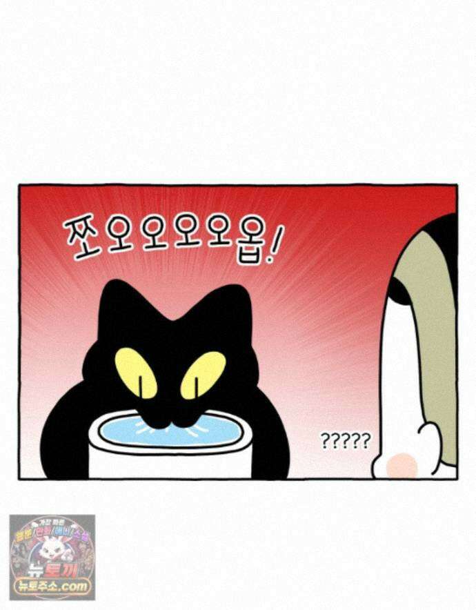 먼지 덩어리 짱덕 73． 물 마시는 고양이 22