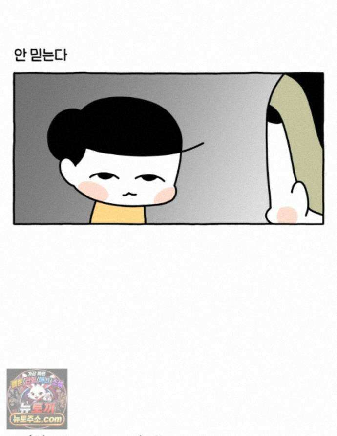 먼지 덩어리 짱덕 73． 물 마시는 고양이 29