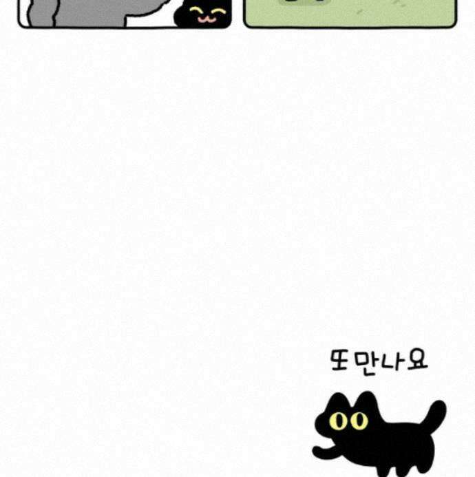 먼지 덩어리 짱덕 73． 물 마시는 고양이 34