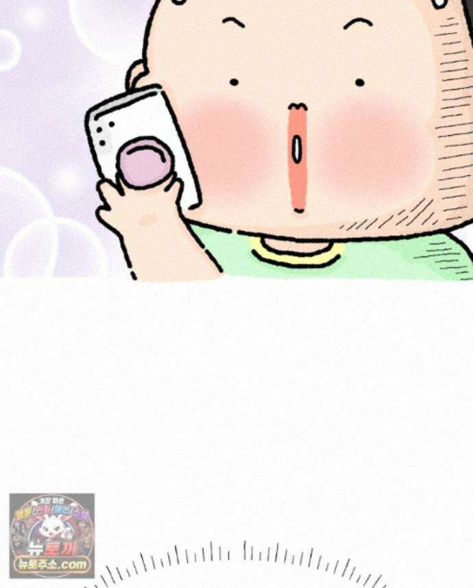 유니유니툰 45화． 어둠의 속삭임 13