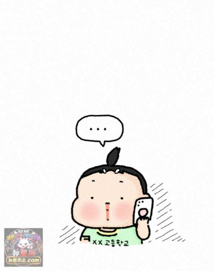 유니유니툰 45화． 어둠의 속삭임 21