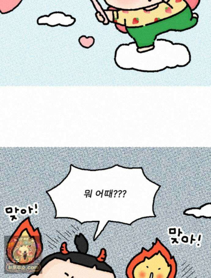 유니유니툰 45화． 어둠의 속삭임 28