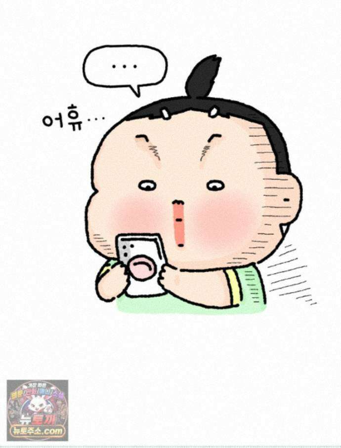 유니유니툰 45화． 어둠의 속삭임 45