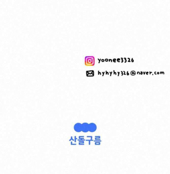 유니유니툰 45화． 어둠의 속삭임 48