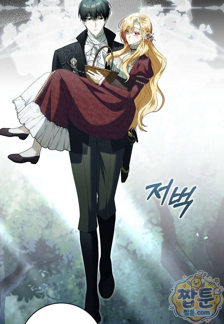 아기 요정은 악당 65화 94