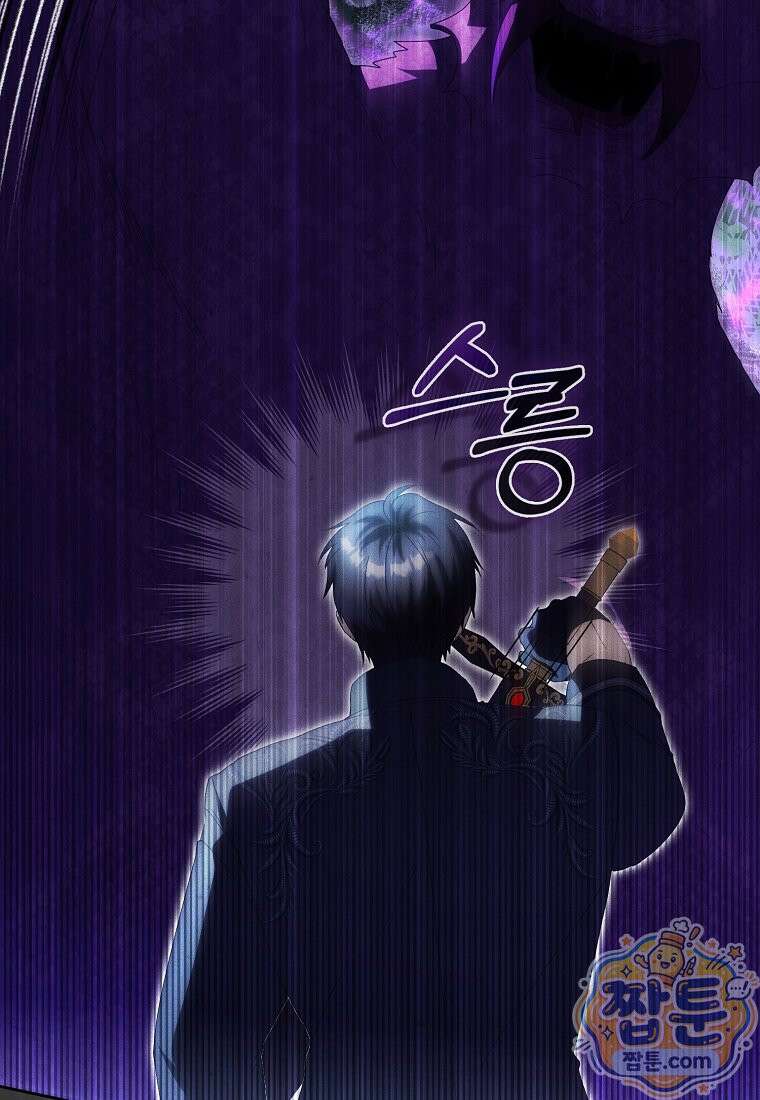 아기 요정은 악당 65화 112