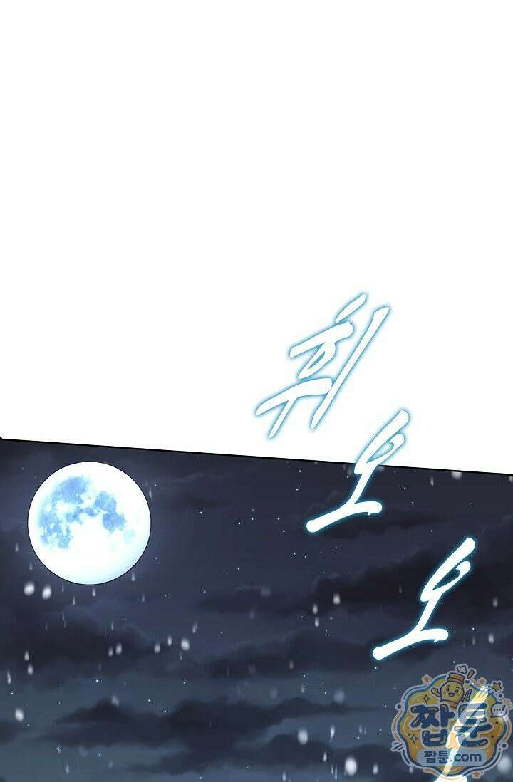 절세무신 726화 4