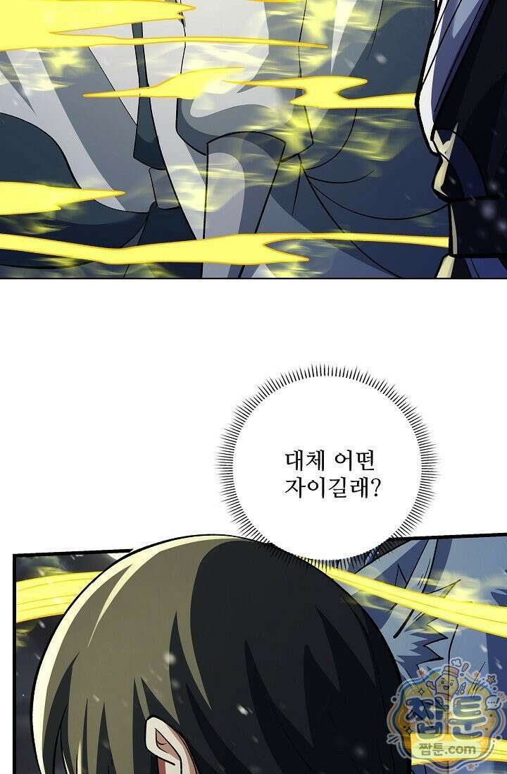 절세무신 726화 10