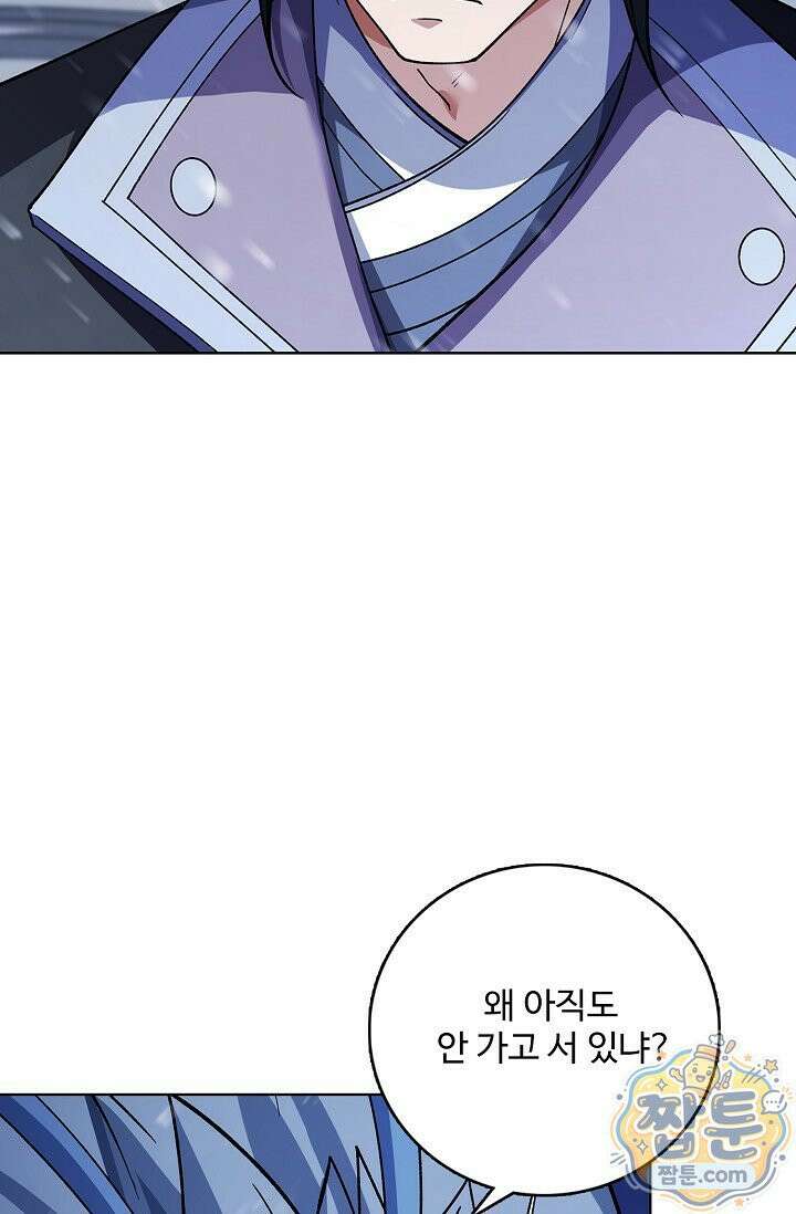 절세무신 726화 16