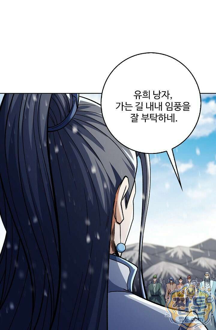 절세무신 726화 23