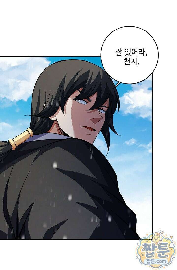 절세무신 726화 35
