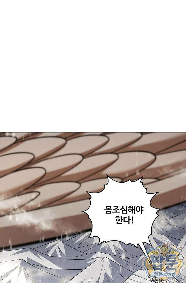 절세무신 726화 36