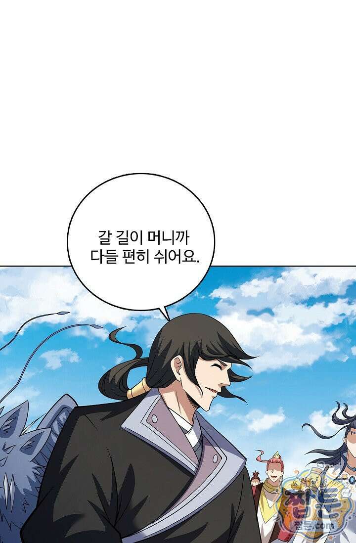 절세무신 726화 43