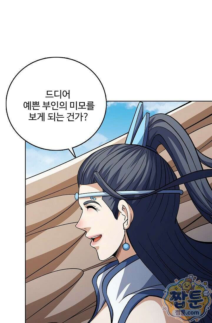 절세무신 726화 51