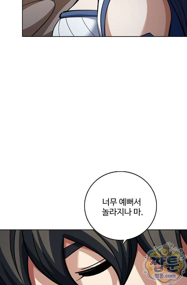 절세무신 726화 52