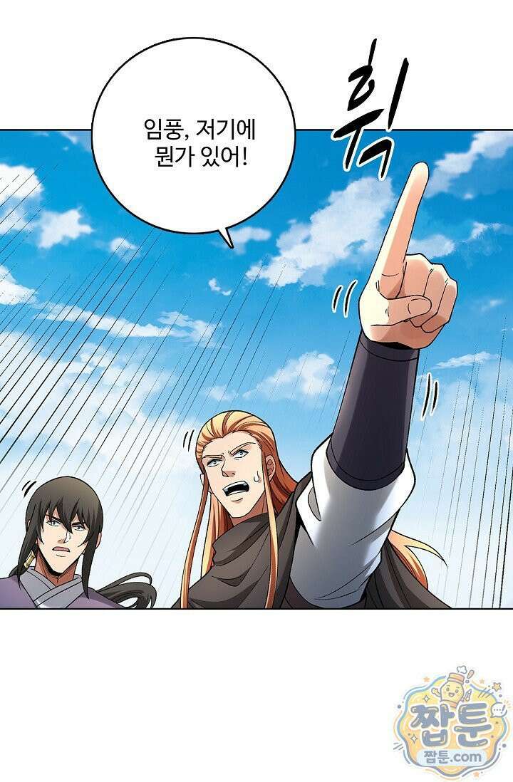 절세무신 726화 58