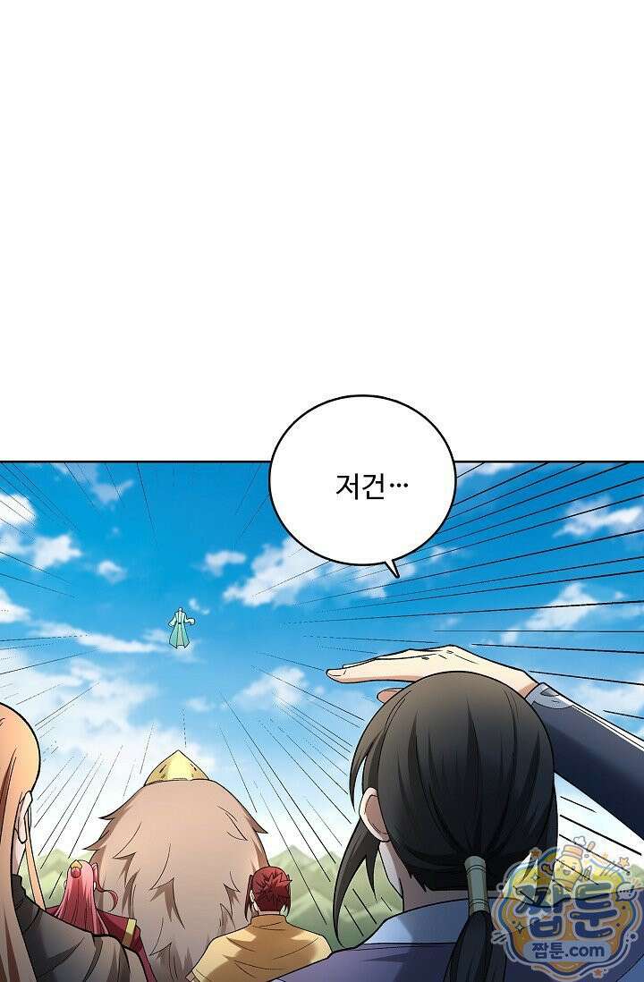 절세무신 726화 59