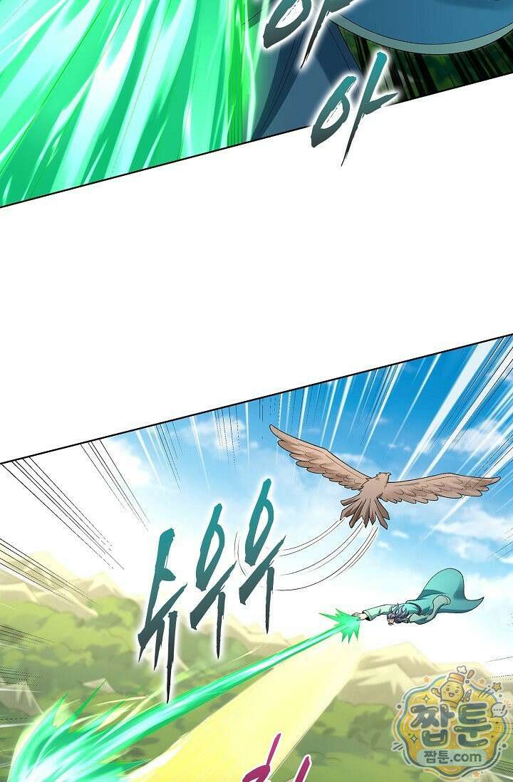 절세무신 726화 67