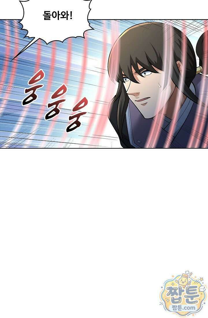 절세무신 726화 69