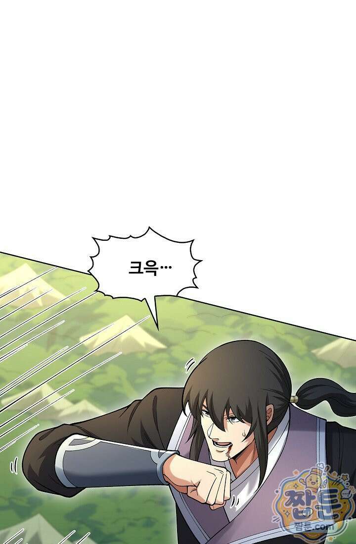 절세무신 726화 71