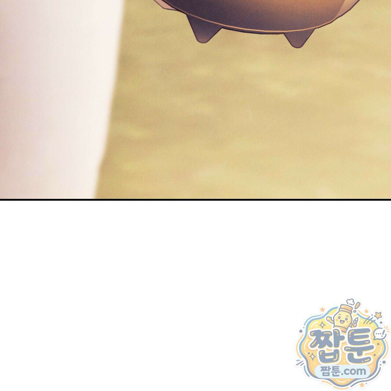 석류를 삼킨 뱀 53화 25