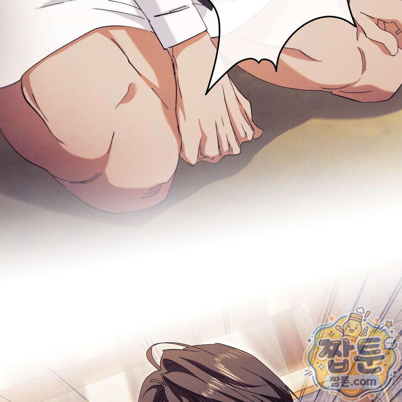 석류를 삼킨 뱀 53화 38