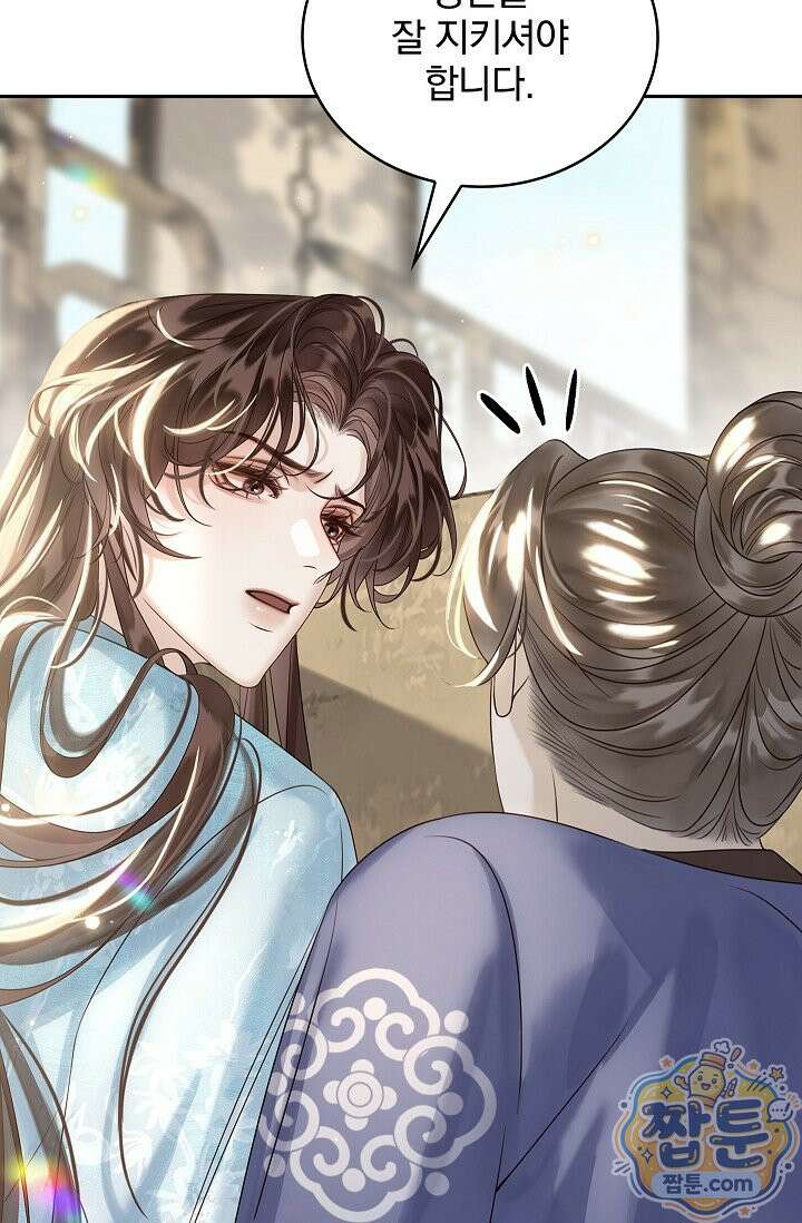 황제의 미움받는 남후궁이 되었다 34화 4
