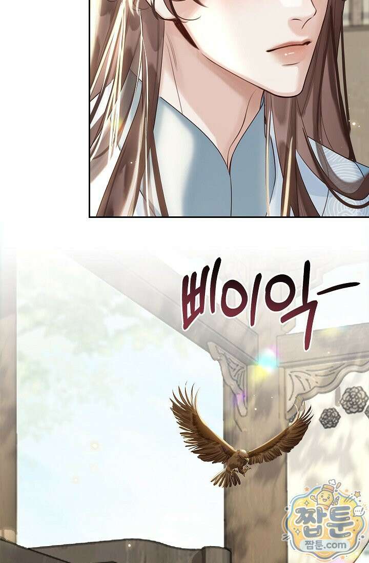 황제의 미움받는 남후궁이 되었다 34화 9