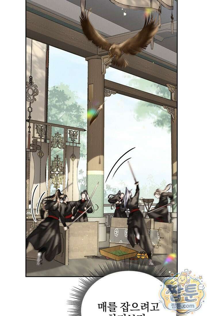 황제의 미움받는 남후궁이 되었다 34화 12