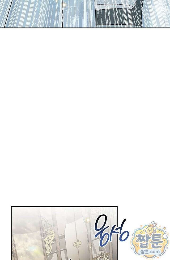 황제의 미움받는 남후궁이 되었다 34화 17