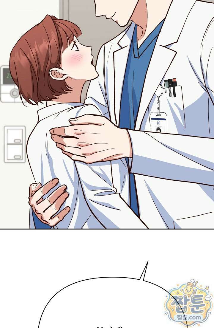 응급 맞선 36화 2
