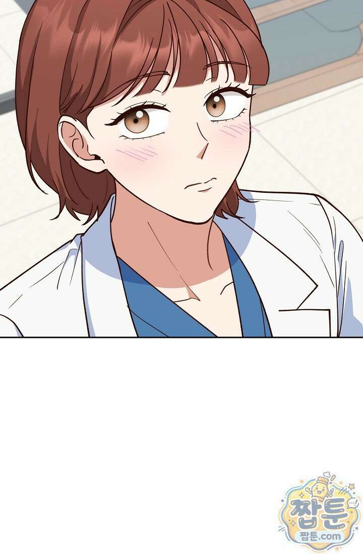 응급 맞선 36화 7