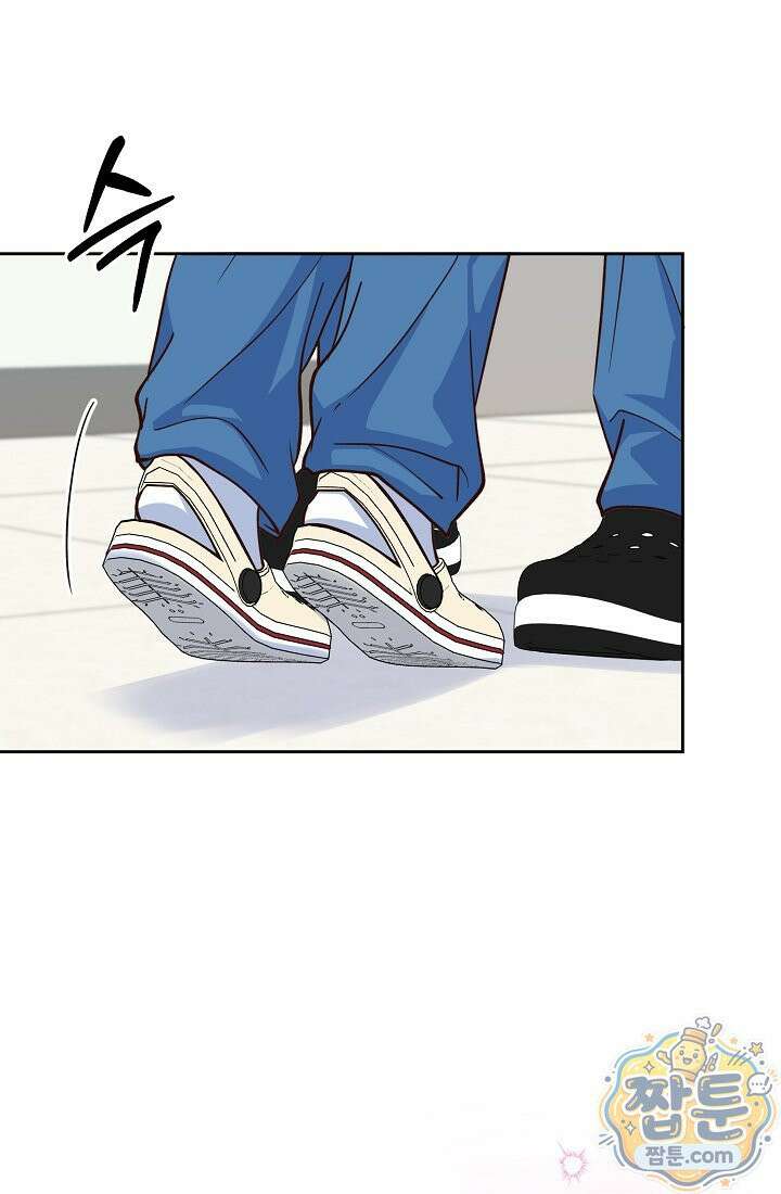 응급 맞선 36화 8