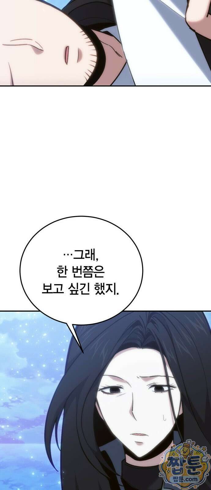 야매 힐러로 사는 법 158화 58