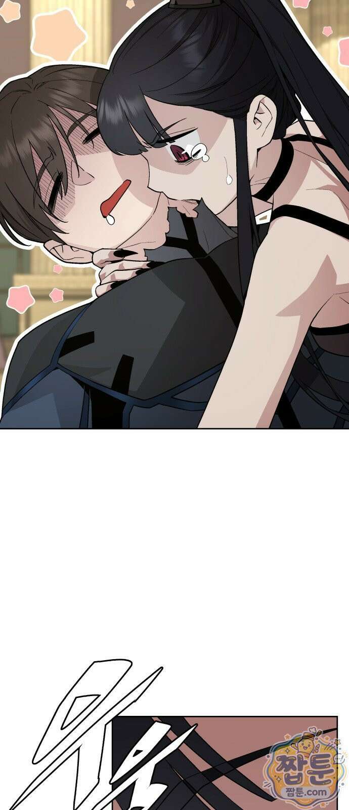 멸망한 세계의 취사병 119화 6