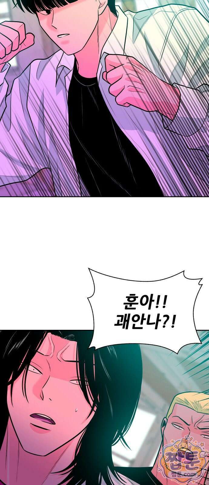 조은학생 77화 6