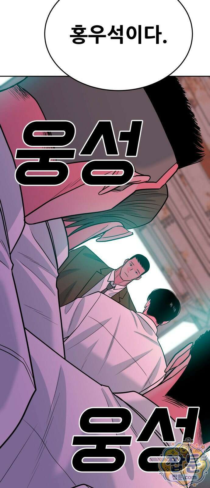 조은학생 77화 13