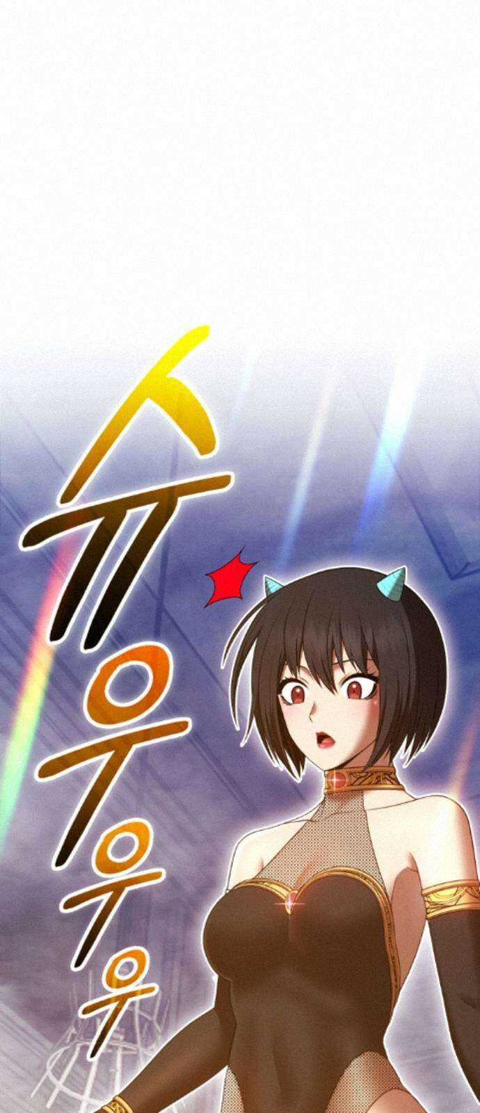 99강화나무몽둥이 2부 121화． 한사랑 (4) 2