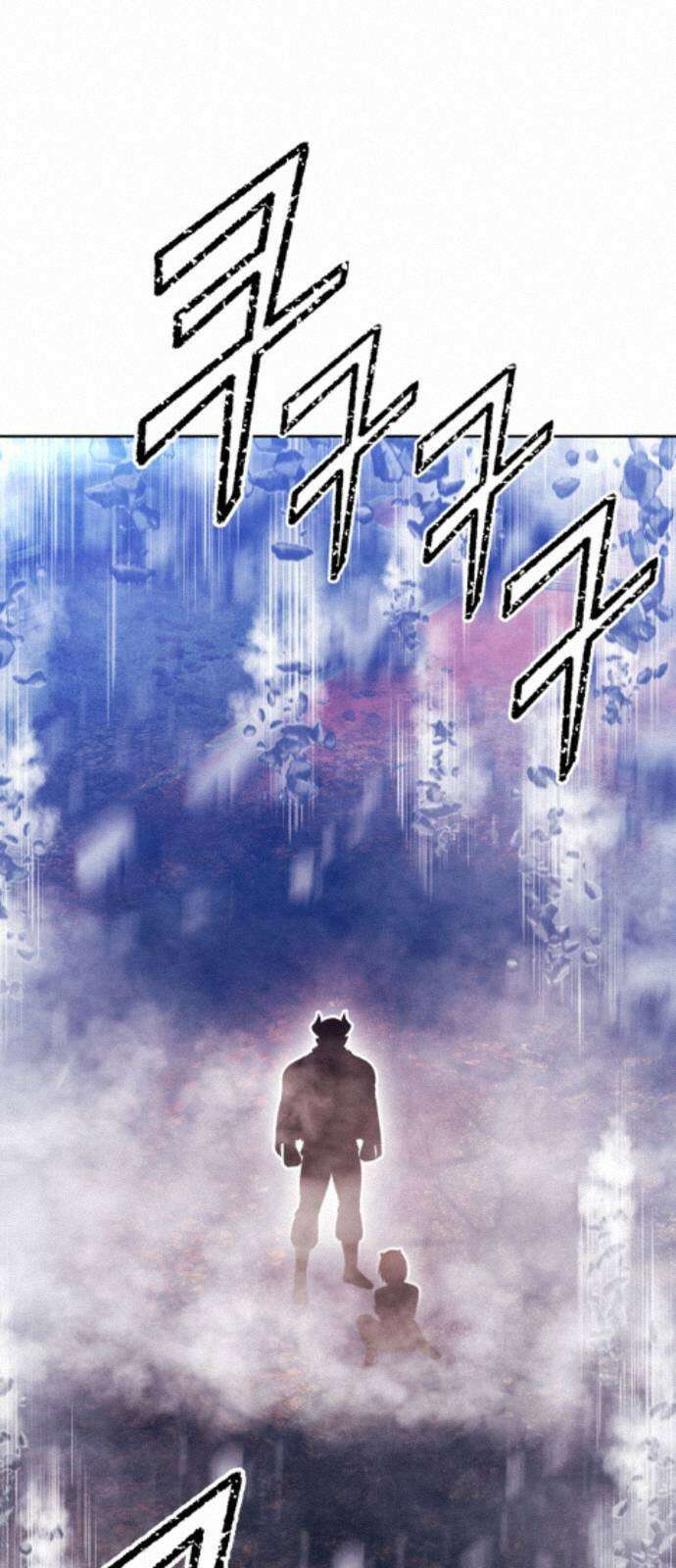 99강화나무몽둥이 2부 121화． 한사랑 (4) 29
