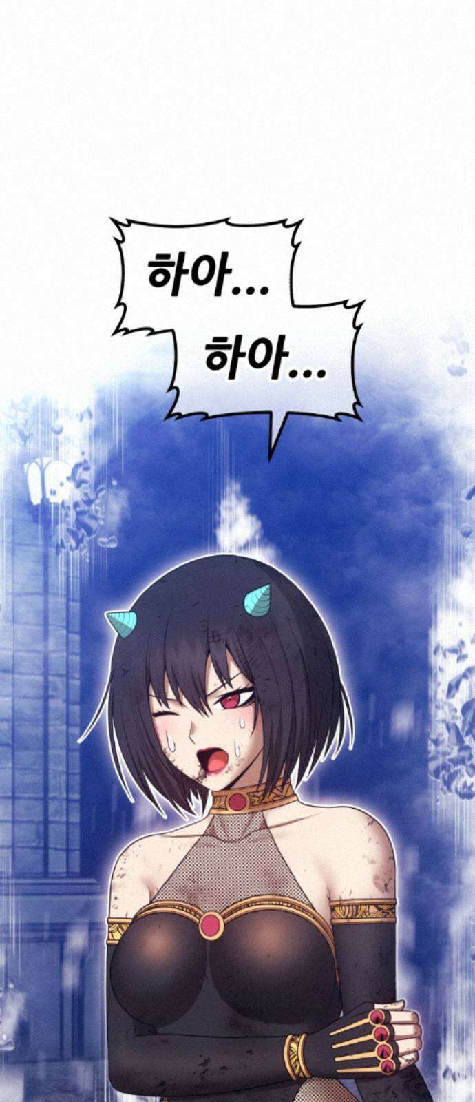 99강화나무몽둥이 2부 121화． 한사랑 (4) 34