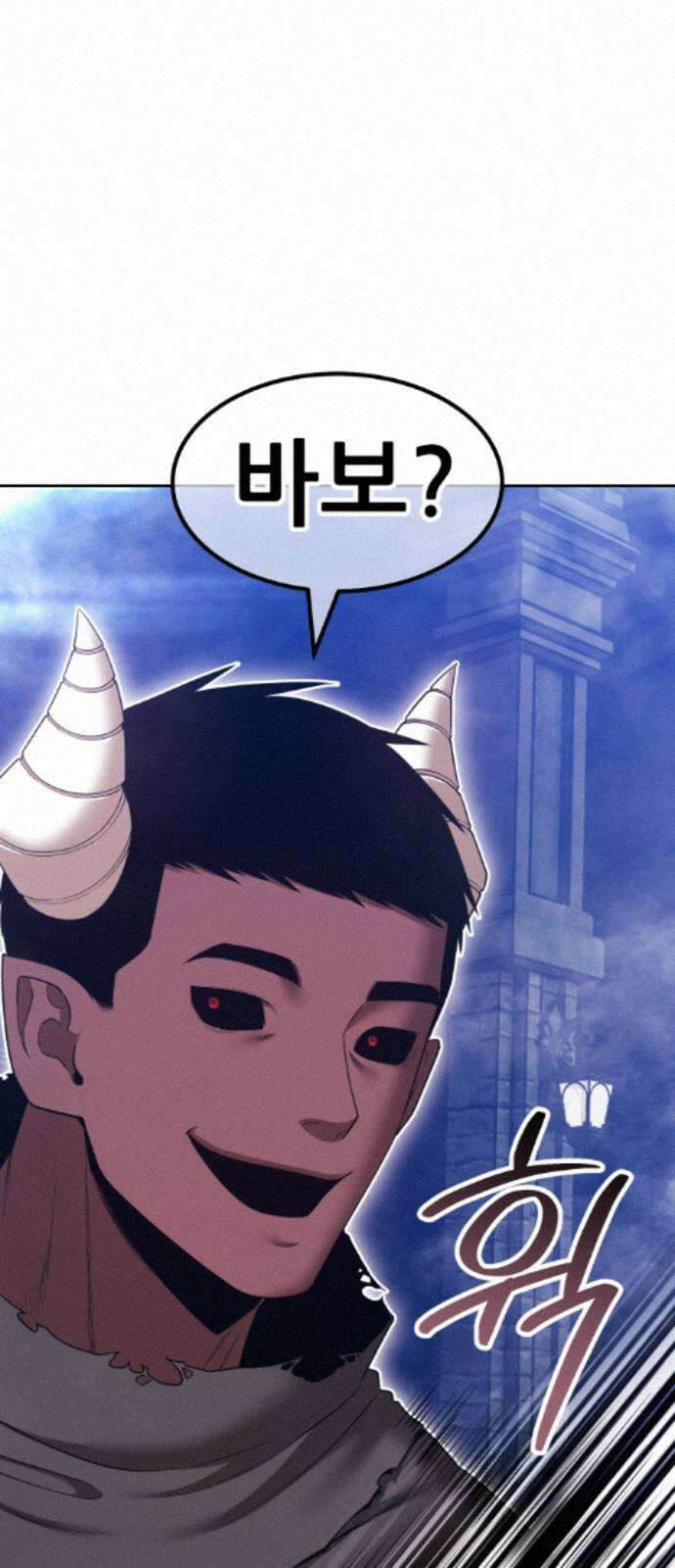 99강화나무몽둥이 2부 121화． 한사랑 (4) 50