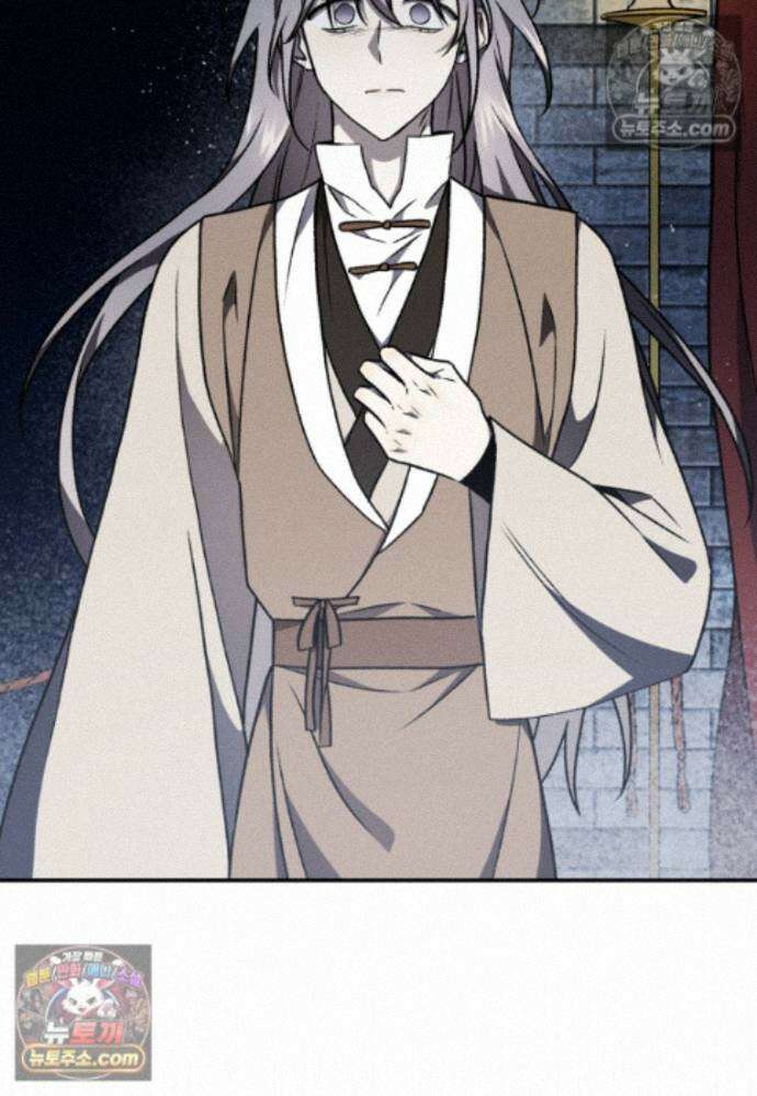 붉은 달밤의 끝자락에서 32화 2
