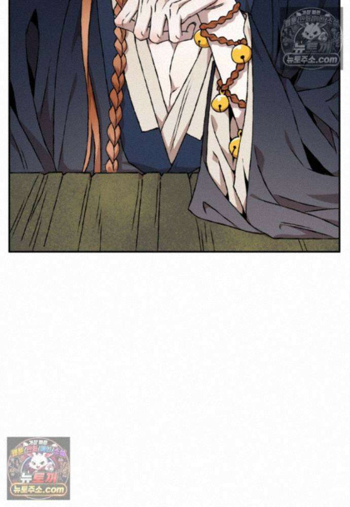 붉은 달밤의 끝자락에서 40화 5