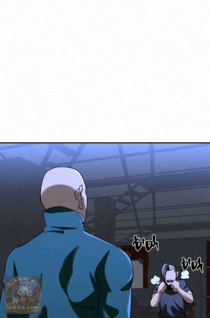 99대장 61화 1